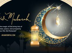 Redaksi Arah Kompas Mengucapkan Selamat Hari Raya Idul Fitri 1445 H! Selamat Hari Idul Fitri dari Segenap Tim Redaksi!