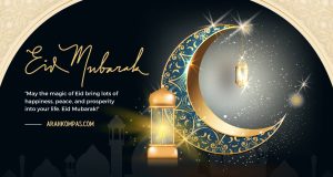 Redaksi Arah Kompas Mengucapkan Selamat Hari Raya Idul Fitri 1445 H! Selamat Hari Idul Fitri dari Segenap Tim Redaksi!